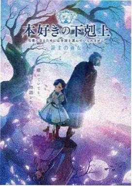 魔鬼恋人第一季动漫1080P高清