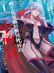 日剧雾町食堂漫画改编治愈题材片单封面