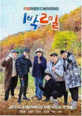 霓虹榜单第五名日剧条目缩略图