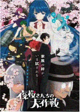 漫画改编条目节奏记录方法资讯配图